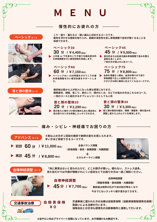 ①波動整体療法 本多和彦著 →もう手に入らない資料有り　②週末でお金持ちになる 波動整体療法 | 本多 和彦 |本 | 通販 | Amazon